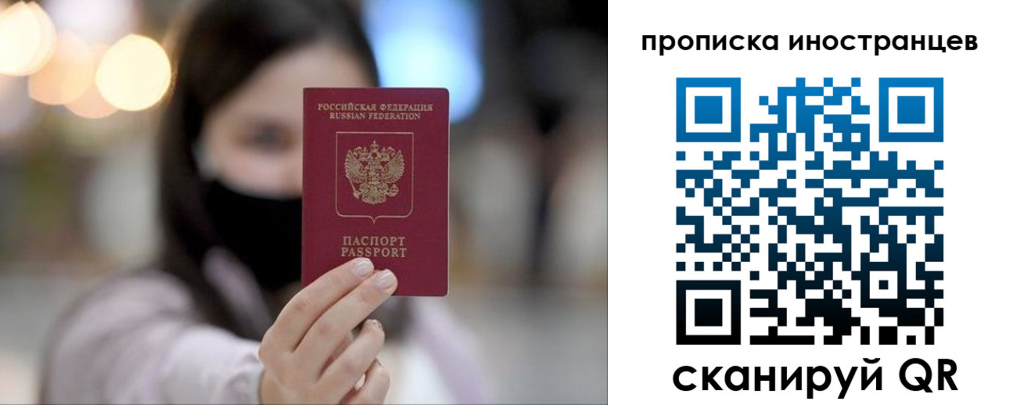 пропишу в квартире в Казани