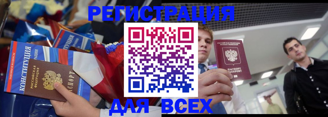 регистрация для школы в Казани